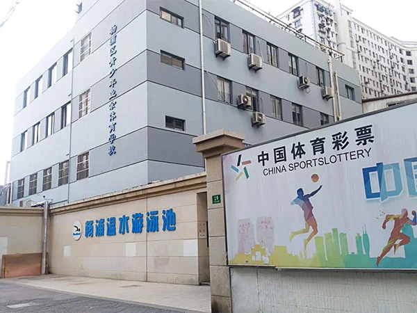 Buleway Construction Schwimmbadprojekt: Jugend-Amateursportschule des Bezirks Shanghai Yangpu