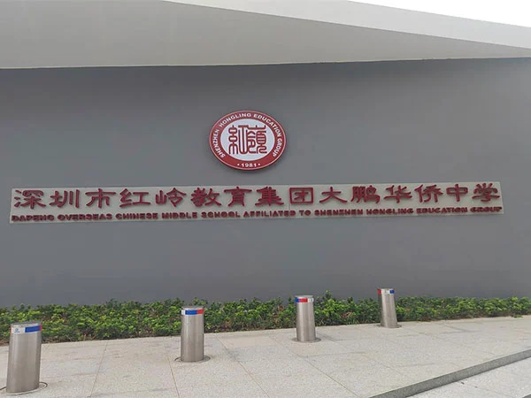 Buleway Construction Schwimmbadprojekt: Shenzhen Hongling Education Group Dapeng Overseas Chinese Middle School